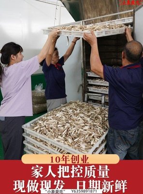 珊初物鹿茸菇幹貨鹿茸菌特級新鮮非野生脆脆菇幹姑產煲湯500g蘑菇