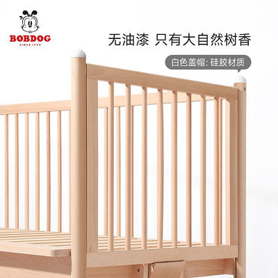巴布豆高景觀拼接床寶寶嬰兒加高護欄實木兒童床無縫拼接大床加寬