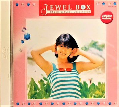 河合奈保子 Naoko Kawai ~JEWEL BOX〜Naoko Singles Collection - DVD