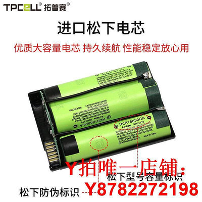 拓普賽LP-E19電池適用佳能EOS 1DX 1DX2 1DX3 R3相機LP-E4N全解碼1DX mark iii 1