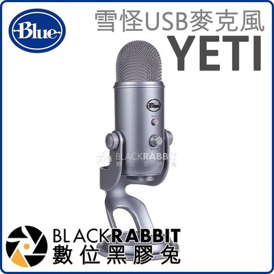 數位黑膠兔【 Blue YETI 雪怪 USB 麥克風 銀灰 】 直播 練唱 廣播 數位 錄音 收音 採訪 錄音室 監聽