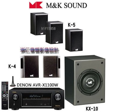 台中『 崇仁視聽音響 』DENON AVR-X1100W + M&amp;K 【MK SOUND 】K-5+K-4+KX-10