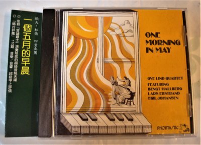 發燒天碟、當舖爵士班底(Phontastic)One Morning in May/ Ove Lind Quartet