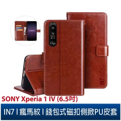 IN7瘋馬紋SONY Xperia 1 IV (6.5吋) 錢包式 磁扣側掀PU皮套 吊飾孔 手機皮套保護殼