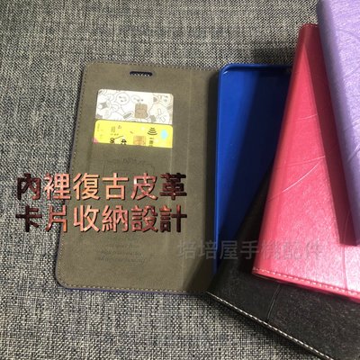 Xiaomi 紅米Redmi 7/紅米Redmi Note7《冰晶磨砂隱扣無扣吸附皮套》側掀翻蓋殼可立手機套保護殼書本套
