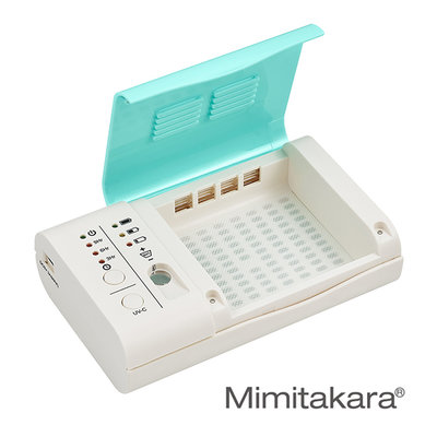 DigiMax Mimitakara 隨身用品紫外線殺菌乾燥機 DP-202(口罩、助聽器、隨身小物可用)