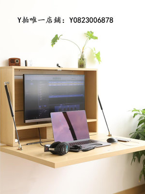 壁掛折疊桌 小木良品壁掛折疊桌電腦顯示器收納桌置物架小戶型墻面多功能書桌