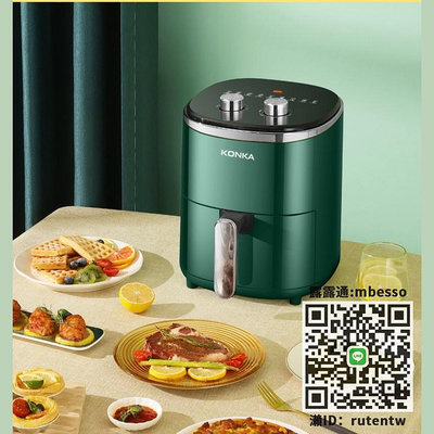 康佳空氣炸鍋家用新款可視多功能全自動大容量電烤箱一體機