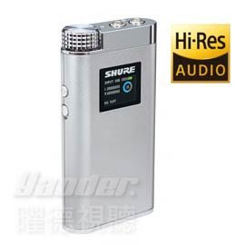 【曜德 / 新品】SHURE SHA900 隨身型DAC/耳擴一體機  高隔音性 Hi-Res音質 / 免運