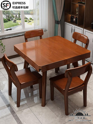 全實木餐桌四面折疊家用小戶型新中式方桌變圓桌現代方圓兩用飯桌.