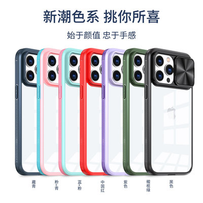 超凡魅甲適用iPhone15Promax磁吸手機殼蘋果14雙色防摔推窗保護套三星保護殼 空壓殼 保護套 Samsung 手機套