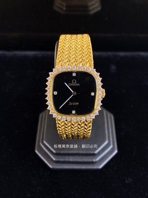 萬泰當舖鑽石-歐米茄 OMEGA K金鑽錶 女錶 手上鍊 001-173-18