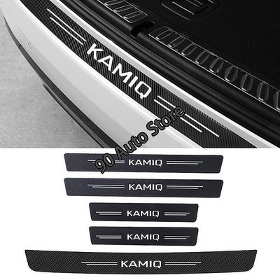 Skoda Kamiq 徽標碳纖維汽車徽章門檻保護器後備箱保險槓護板貼紙裝飾