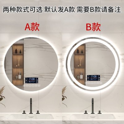 現貨熱銷-智能鏡子led衛生間化妝鏡帶燈壁掛衛浴鏡浴室鏡防霧鏡圓形發光鏡滿仟免運
