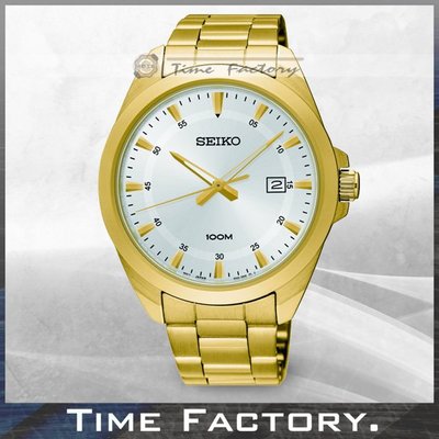 時間工廠 無息分期 全新原廠正品 SEIKO 簡約白鋼腕錶 SUR212P1