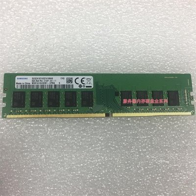 三星 8G 2RX8 DDR4 2666 2933 3200 ECC 純ECC UDIMM 伺服器記憶體