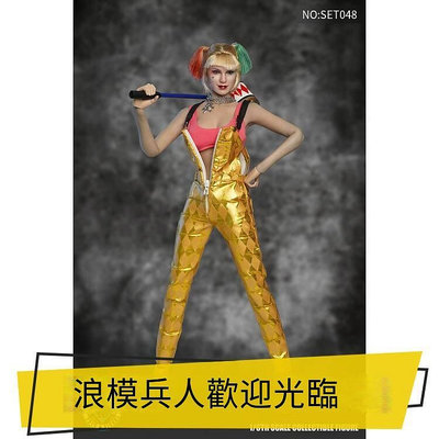 創客優品 正版兵人模型 SUPER DUCK SET048 16 Cosplay系列 女小丑吊帶裝 不含素體現貨BR1422