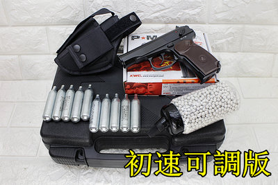 [01] KWC 馬可洛夫 MP654 CO2槍 初速可調版 + CO2小鋼瓶 + 奶瓶 + 槍套 + 槍盒