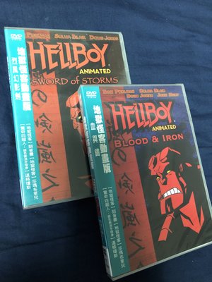 電影狂客/正版DVD台灣三區銷售版地獄怪客動畫版烈風幻影劍＋血與鐵Hellboy Animated