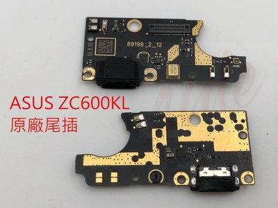 華碩 ASUS ZenFone 5Q 原廠尾插 充電孔 尾插小板含麥克風 ZC600KL X017D