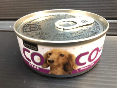✪貓狗寵物屋n✪惜時 SEEDS 聖萊西 COCO 【鮮嫩雞肉80g/罐】 營養狗罐頭小COCO狗罐系列共7種口味