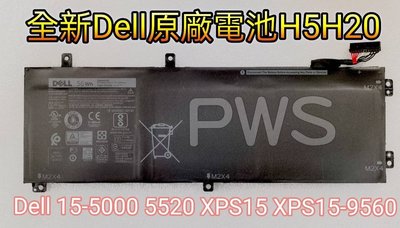 全新戴爾DELL 15-5530 5520 XPS15 XPS15-9550 9560 原廠電池 H5H20 RRCGW