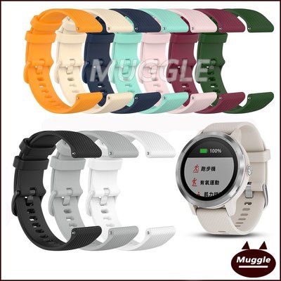 Garmin vivolife悠遊卡智慧手錶錶帶 替換腕帶 vivolife小格紋錶帶 矽膠錶帶 手腕帶