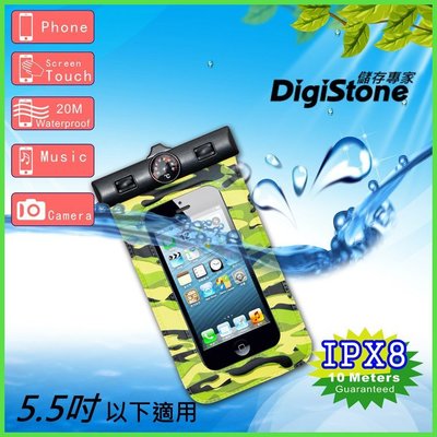 [出賣光碟] DigiStone 迷彩綠 手機防水袋 iPhone plus 適用5.5吋以下手機