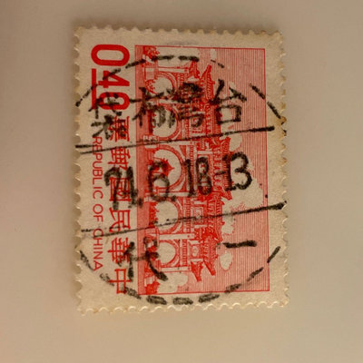 ［大東郵票］中正紀念堂郵票銷74年台灣布袋一代全戳