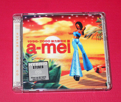 【二手】張惠妹 1996-2000 妹力新世紀 2SACD  CD 碟片 唱片【佛緣閣】-3376