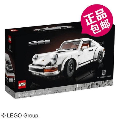 創客優品 【上新】現貨 LEGO樂高10295保時捷 911turbo跑車賽車模 成人積木玩具 LG779