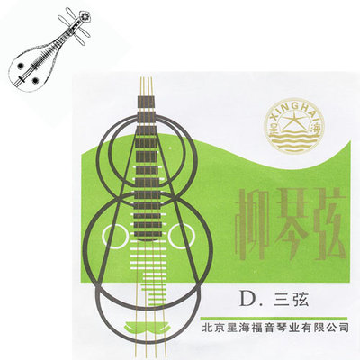 【補給站樂器旗艦店】北京星海柳琴弦 老 (3) 弦
