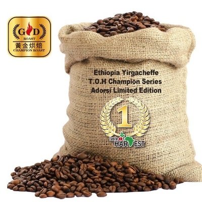 買2送1✌衣索比亞 耶加雪菲 阿朵斯 限量微批次咖啡豆✌ 歐客佬 OKLAO 新鮮烘焙 咖啡豆 掛耳 咖啡 專賣店