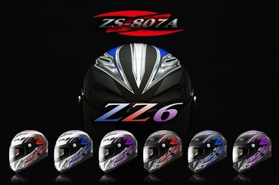 《小齊安全帽》瑞獅 ZEUS ZS-807A 807 ZZ6 彩繪  全罩式安全帽 新款 內藏式墨鏡片 超取免運
