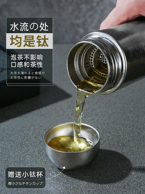 現貨象印日本聯名純鈦保溫杯茶水分離鈦杯男女士高檔禮品杯帶禮盒