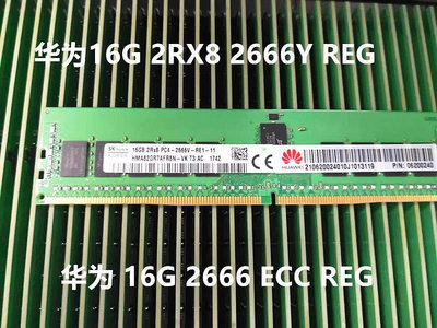 電腦零件原裝華為服務器內存 16G PC4 DDR4 2133 2400 2666 ECC REG筆電配件