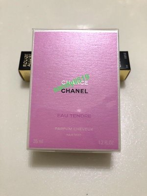 Chanel 🔥香奈兒 chance 粉紅甜蜜 / 綠色氣息 /髮香噴霧 35ml 任選 包裝成禮物 附提袋 效期 2024-05以後