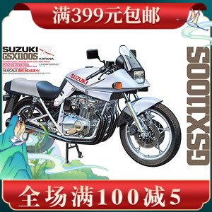 田宮 1/6 鈴木 GSX1100S KATANA 拼裝摩托模型 16025