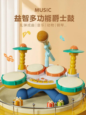 TaaBaby兒童架子鼓手拍鼓幼兒寶寶樂器玩具初學者男孩早教益智