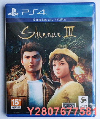 特價下殺✅PS4正版游戲 莎木3 沙木3 Shenmue III 港版中文英文