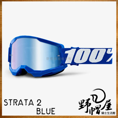 《野帽屋》美國 100% STRATA 2 風鏡 護目鏡 越野 滑胎 防霧 林道 附透明片。BLUE 電鍍藍