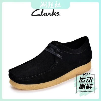 Clarks其樂男鞋秋季新款經典高幫軟底舒適真皮透氣袋鼠鞋系帶平跟