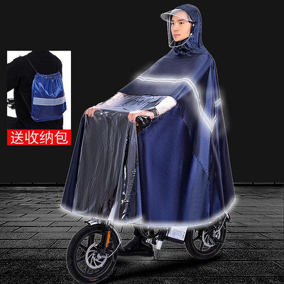 新款代駕騎行專用雨衣自行折疊電動車夏季裝備車男女長款全身雨披