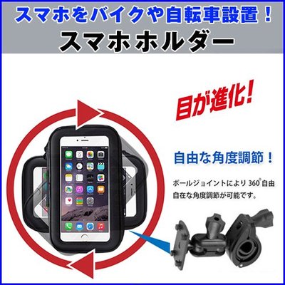 iphone8 iphone7 plus iphone11 kymco k-xct 300i摩托車手機座機車手機架子車架