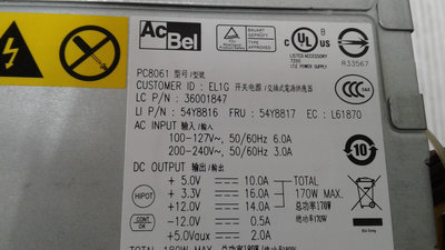 【 創憶電腦 】 康舒 PC8061 180W  電源供應器 直購價 300元