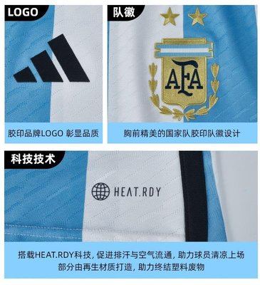 熱銷 阿根廷主場球衣10梅西球員版短袖足球服HF2158正版HF2157 可開發票