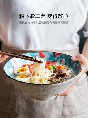 “正品”日式花卉拉面碗單個大號面條湯碗沙拉碗斗笠家用泡面碗