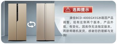熱賣 冰箱Konka/康佳冰箱對開門雙門冰箱四門大容量法式多門家用三門電冰箱