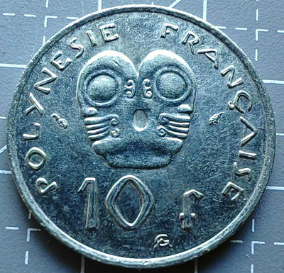 【二手】 法屬波利尼西亞硬幣1984年10法郎1745 錢幣 硬幣 紀念幣【明月軒】