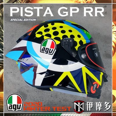 伊摩多※全球限量AGV Pista GP RR Rossi Winter Test 2020 冬測帽 碳纖維 羅西 亞版